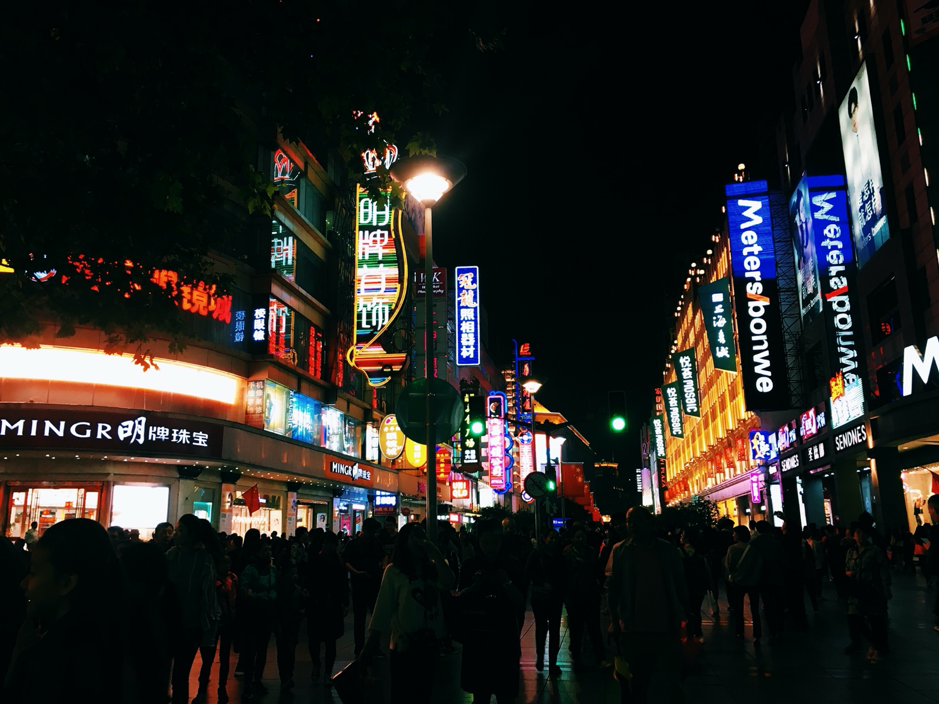 street in Shanghai